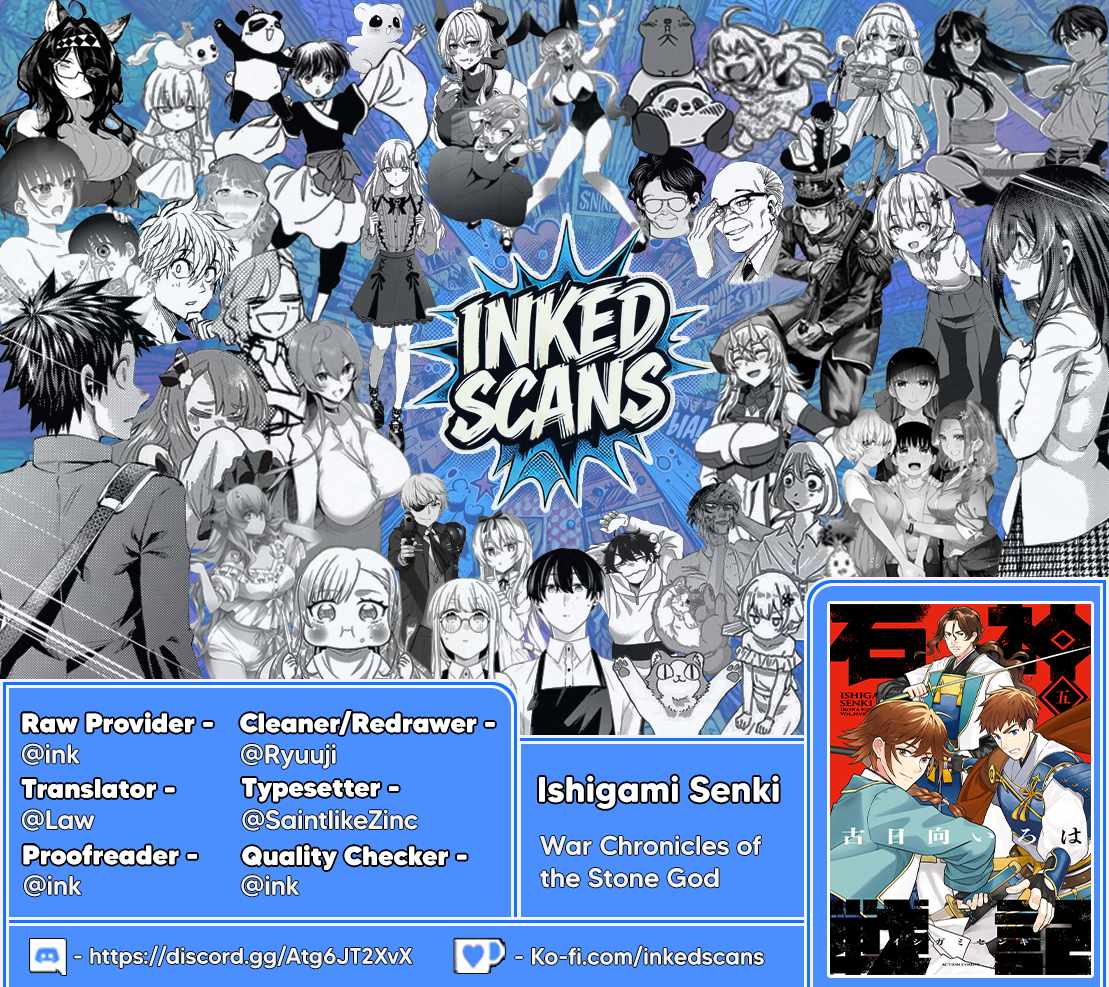 Saga of the Stone God Chapter 29 - Page 33