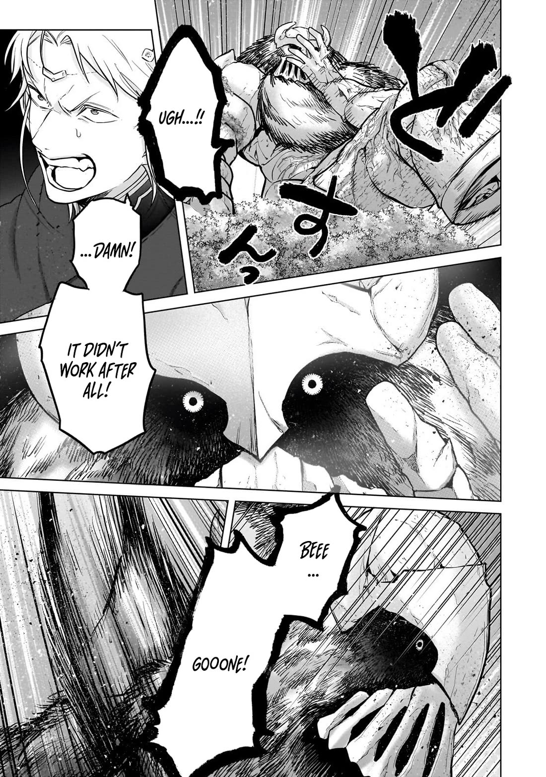 Saihate no Paladin Chapter 71 - Page 16