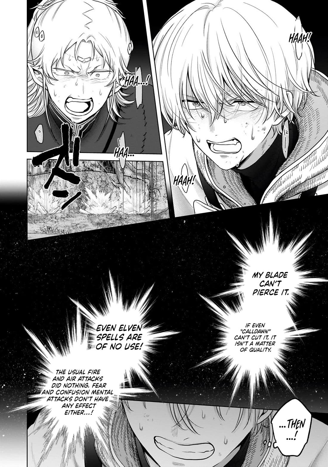 Saihate no Paladin Chapter 71 - Page 18