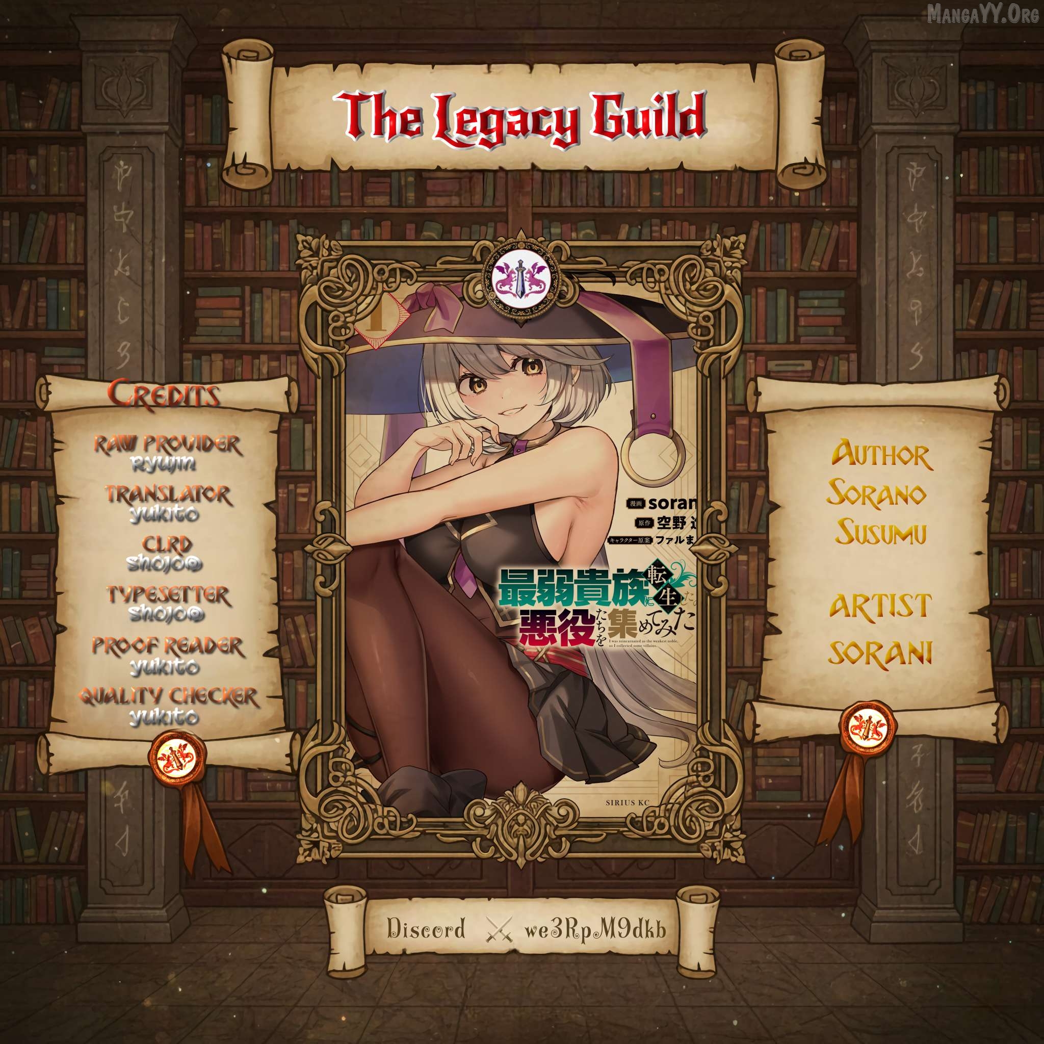 Saijaku Kizoku ni Tensei Shita no de Akuyakutachi wo Atsumete Mita Chapter 1 - Page 1