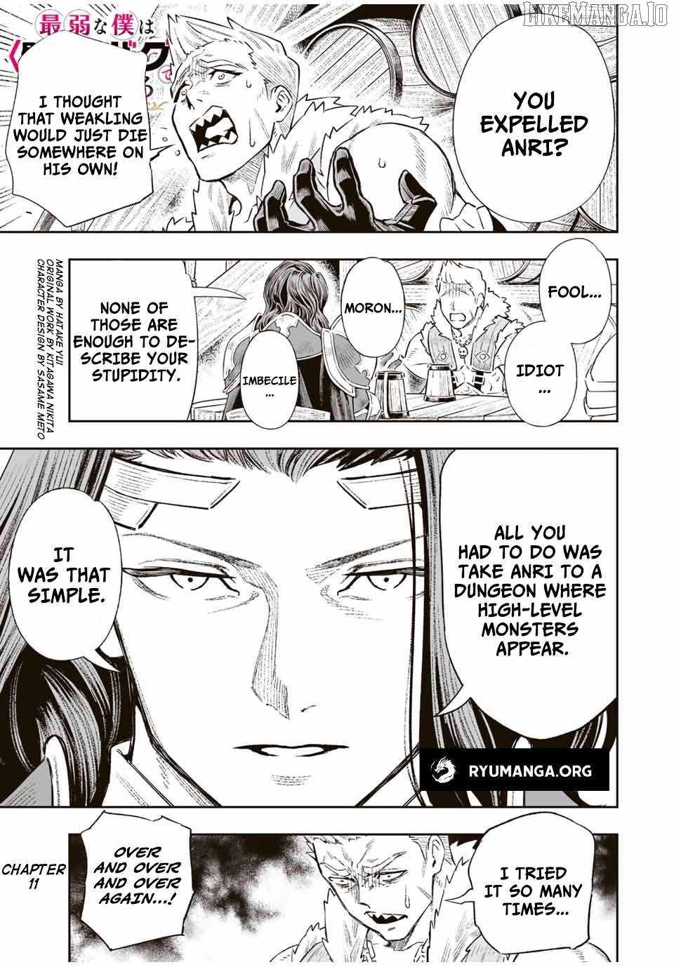 Saijaku na Boku wa “Kabenuke Bugs” de Nariagaru ~Kabe wo Surinuketara, Shokai Clear Houshuu wo Mugen Kaishuu Dekimashita!~ Chapter 11 - Page 1