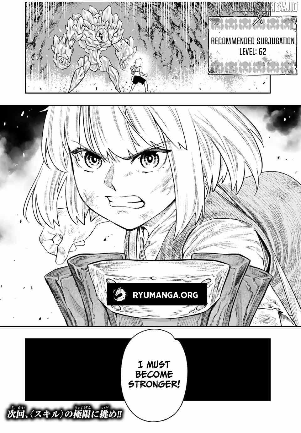 Saijaku na Boku wa “Kabenuke Bugs” de Nariagaru ~Kabe wo Surinuketara, Shokai Clear Houshuu wo Mugen Kaishuu Dekimashita!~ Chapter 11 - Page 16