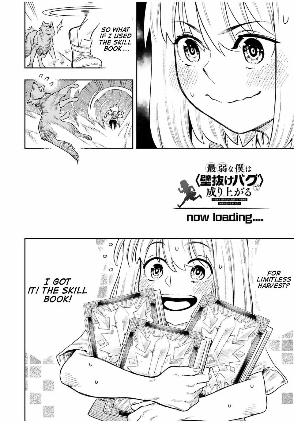 Saijaku na Boku wa “Kabenuke Bugs” de Nariagaru ~Kabe wo Surinuketara, Shokai Clear Houshuu wo Mugen Kaishuu Dekimashita!~ Chapter 12 - Page 12