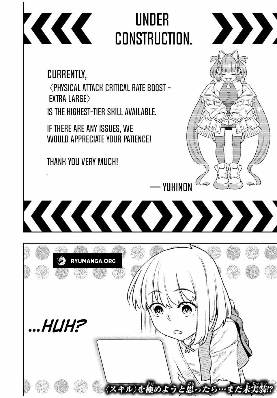 Saijaku na Boku wa “Kabenuke Bugs” de Nariagaru ~Kabe wo Surinuketara, Shokai Clear Houshuu wo Mugen Kaishuu Dekimashita!~ Chapter 12 - Page 16