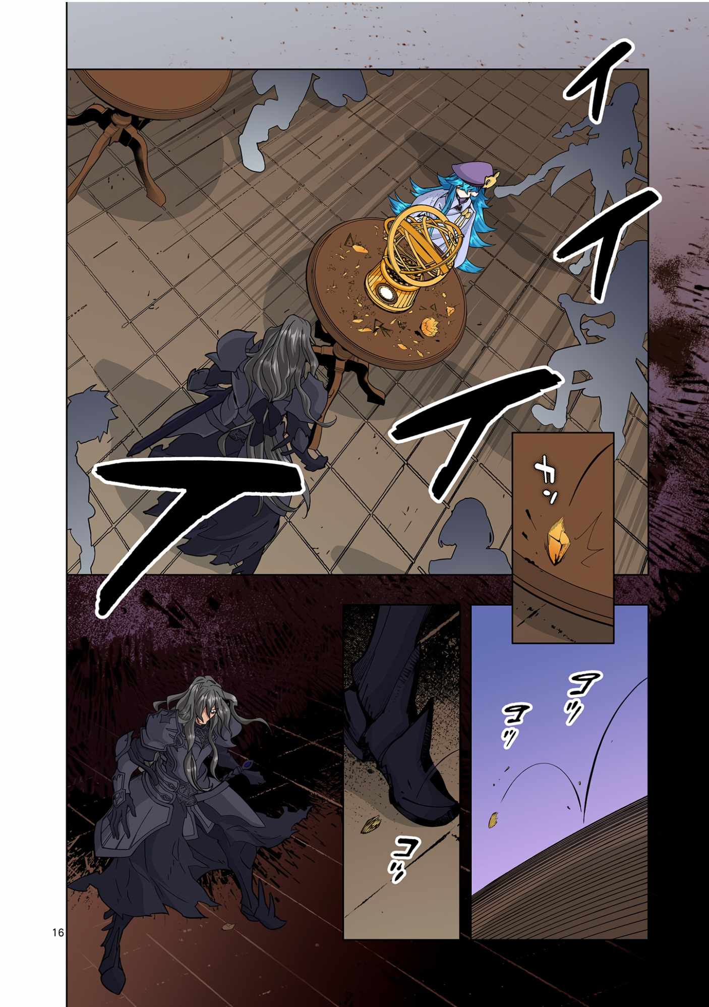 Saika no Majo wa Jiyuu ni Kurashitai Chapter 5 - Page 18