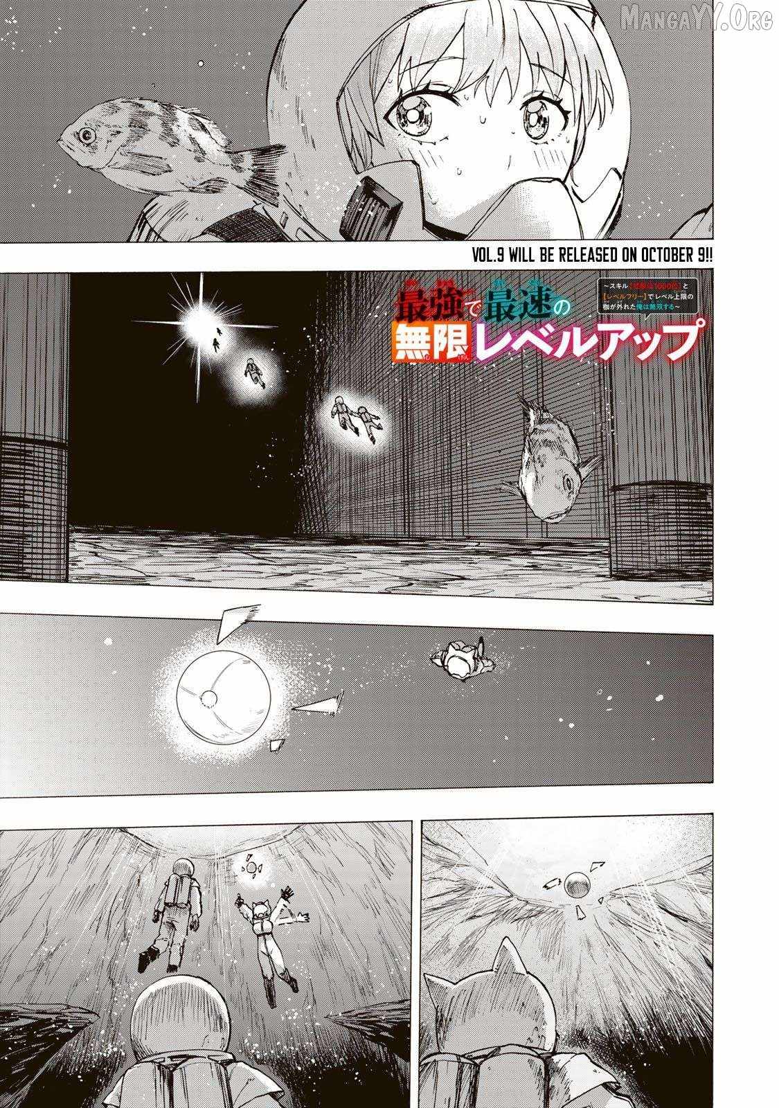 Saikyou de Saisoku no Mugen Level Up Chapter 82 - Page 2