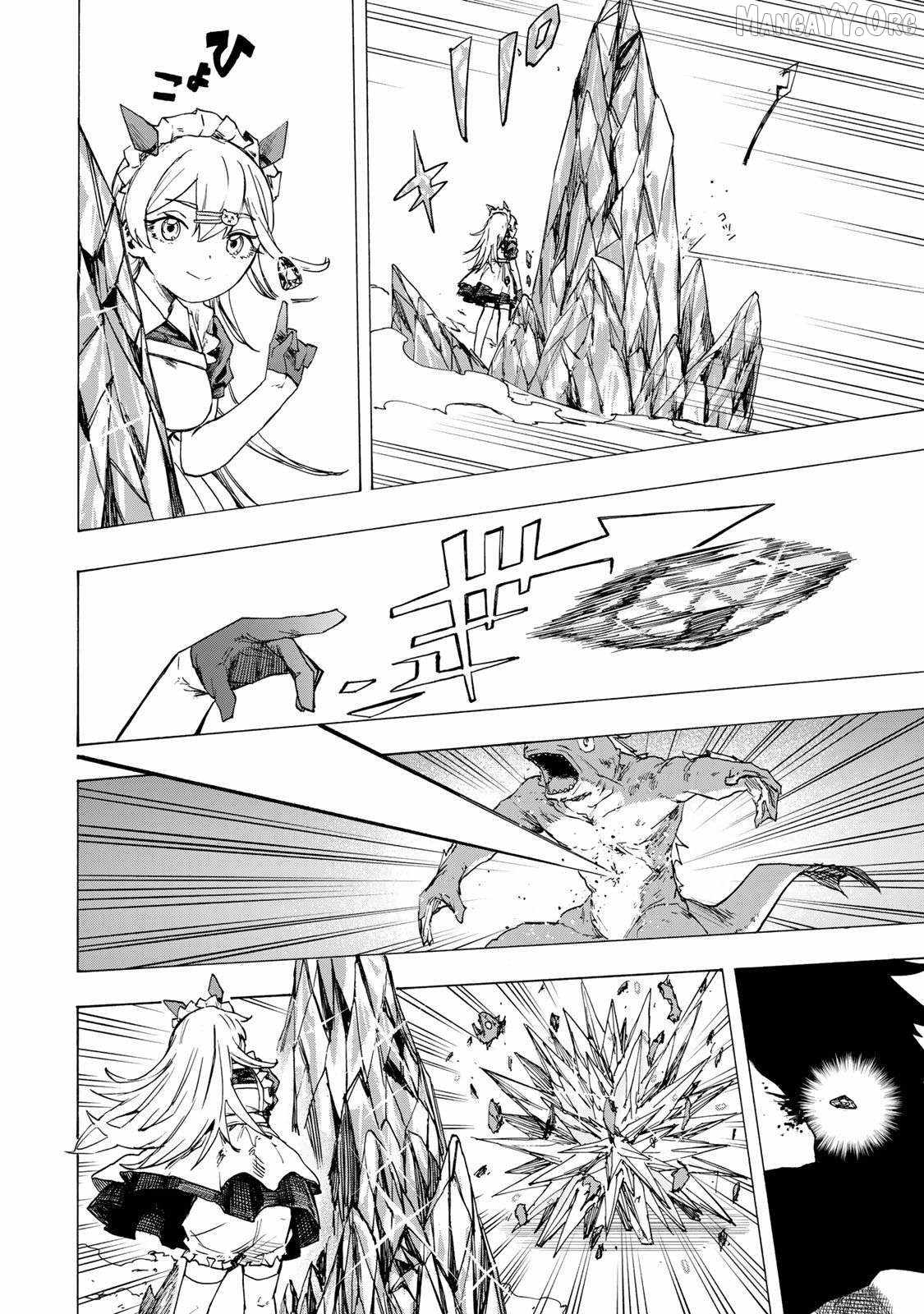 Saikyou de Saisoku no Mugen Level Up Chapter 82 - Page 15