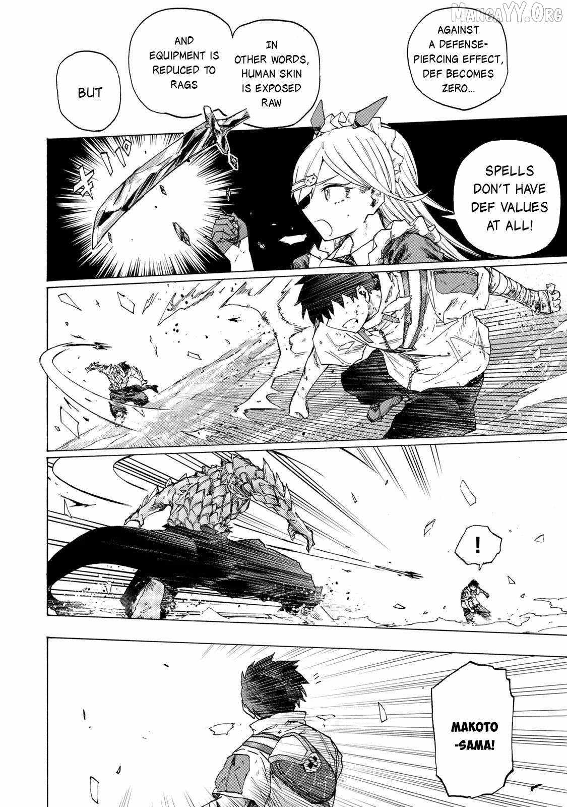 Saikyou de Saisoku no Mugen Level Up Chapter 83 - Page 15