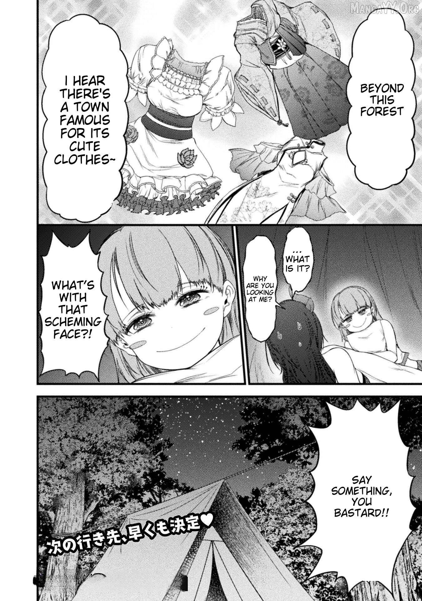 Saikyou Maou wa Musou Shiteta no ni: Nyotaika Kaijo no Kagi wa Hitodasuke no Tabi deshita Chapter 4 - Page 30