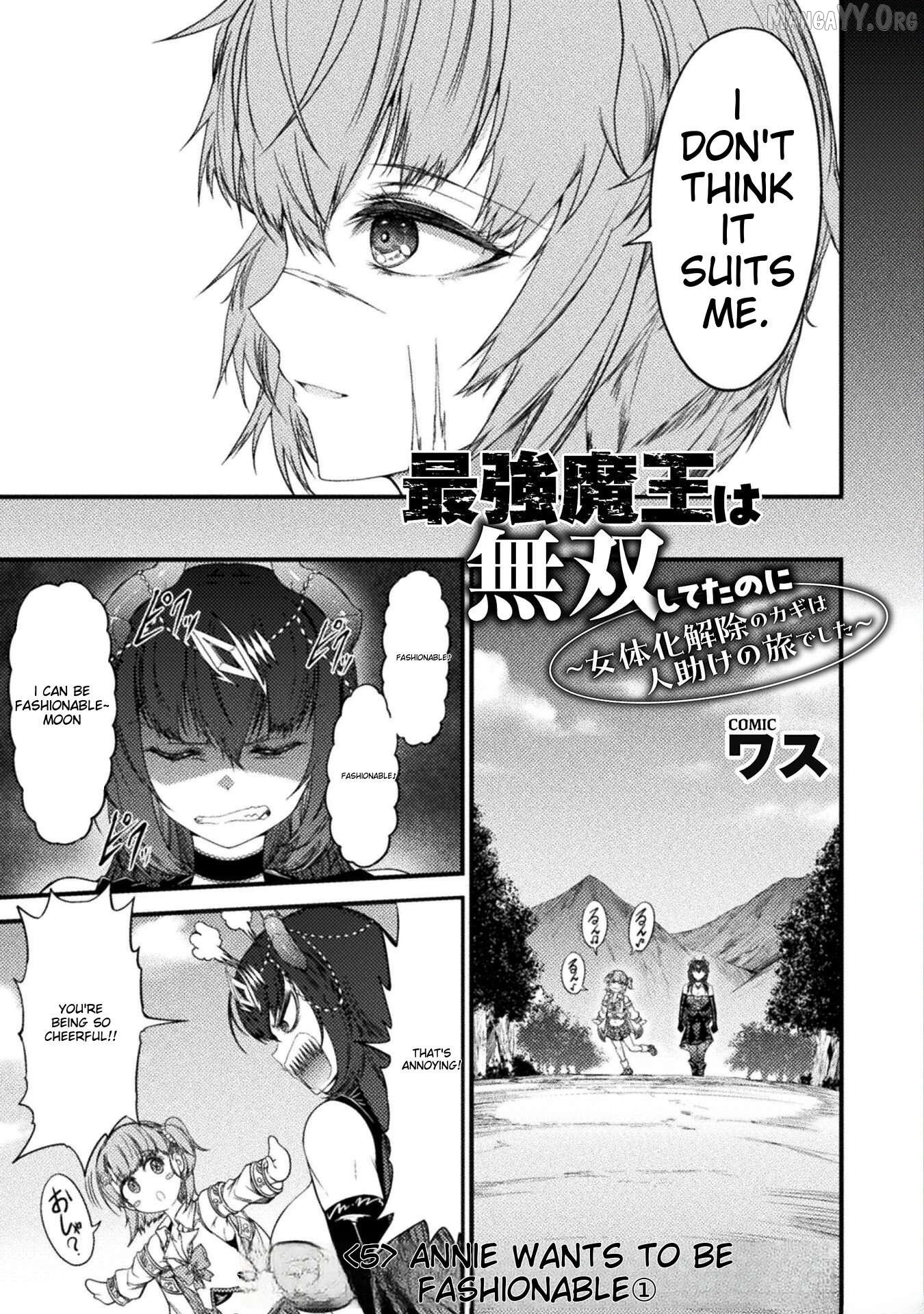 Saikyou Maou wa Musou Shiteta no ni: Nyotaika Kaijo no Kagi wa Hitodasuke no Tabi deshita Chapter 5 - Page 3