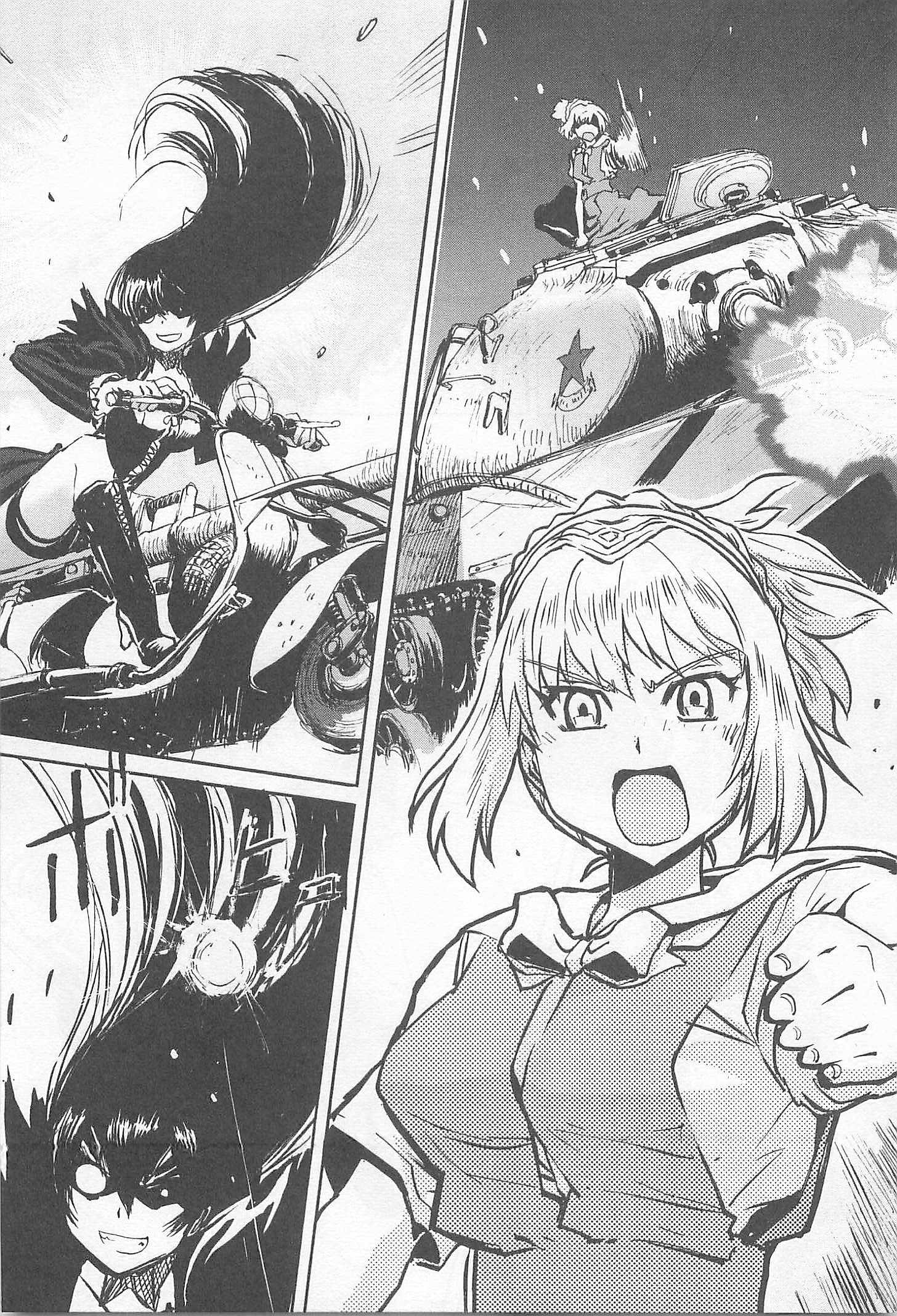 Sailor Fuku to Juusensha Chapter 35 - Page 23