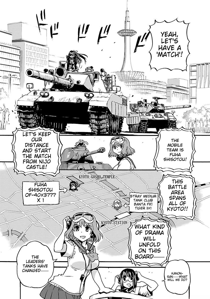 Sailor Fuku to Juusensha Chapter 38 - Page 23