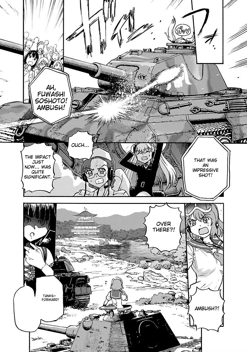 Sailor Fuku to Juusensha Chapter 38 - Page 32