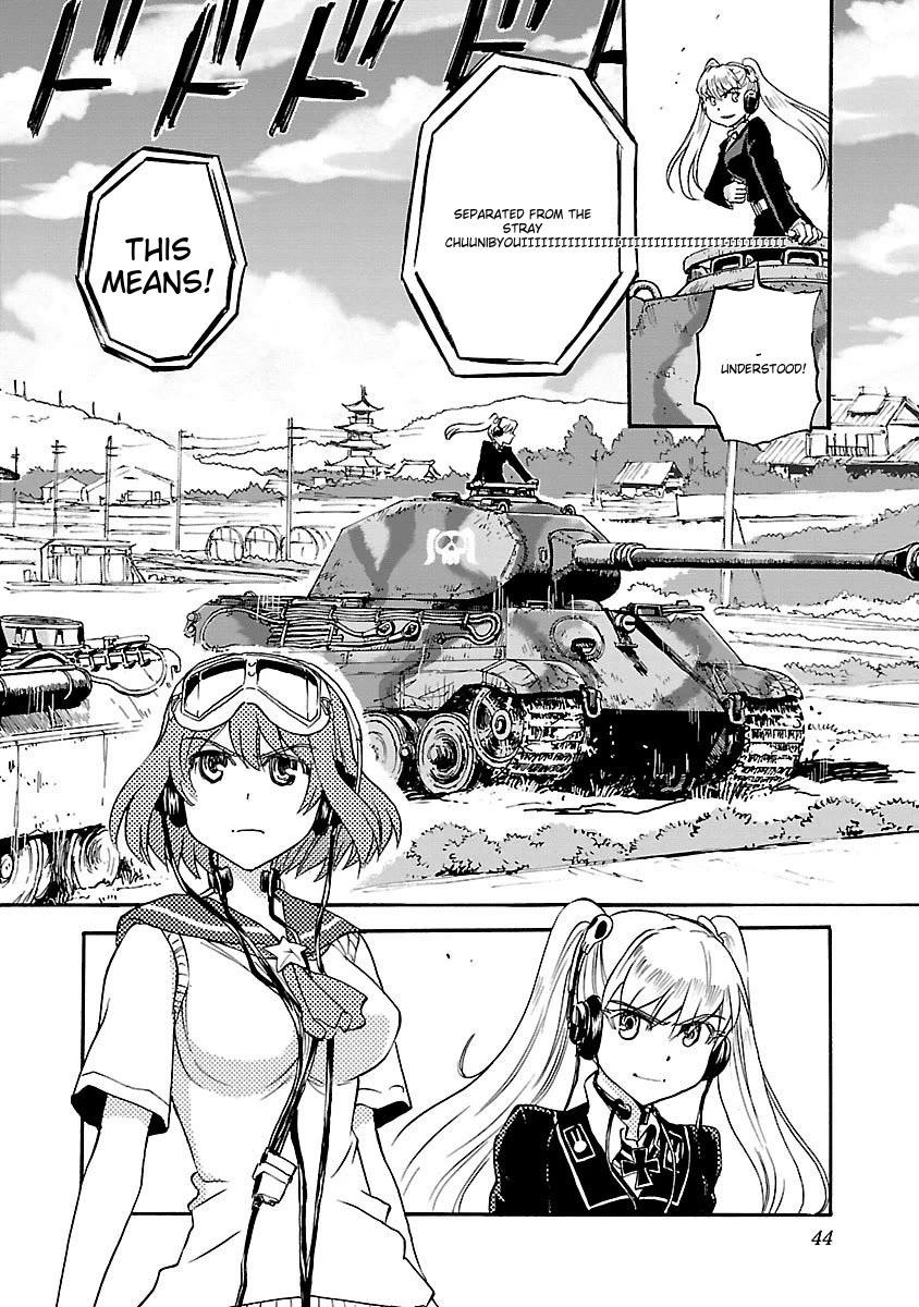 Sailor Fuku to Juusensha Chapter 39 - Page 10