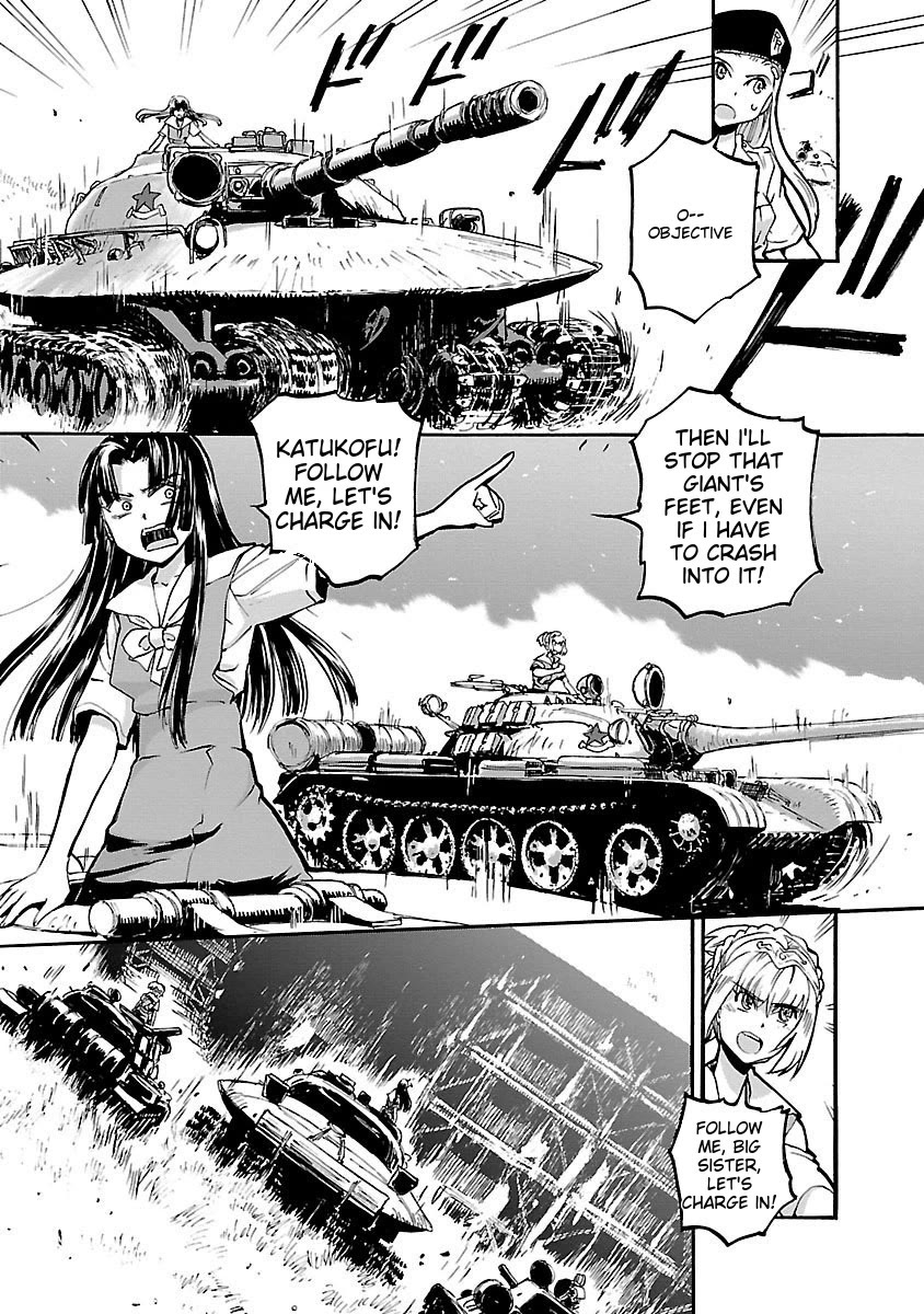 Sailor Fuku to Juusensha Chapter 42 - Page 6