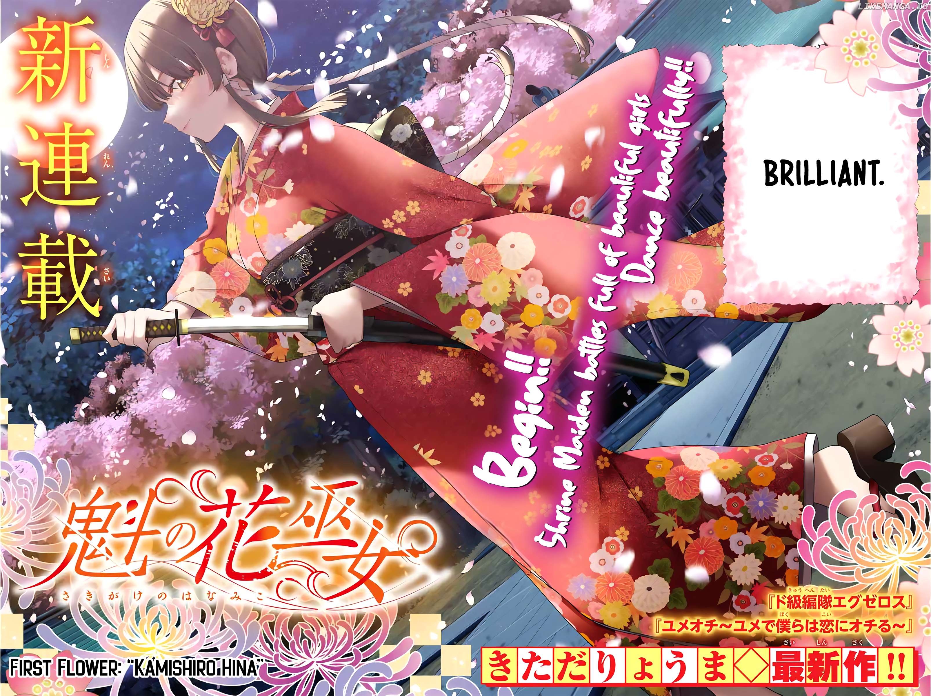 Sakigake no Hana Miko Chapter 1 - Page 3