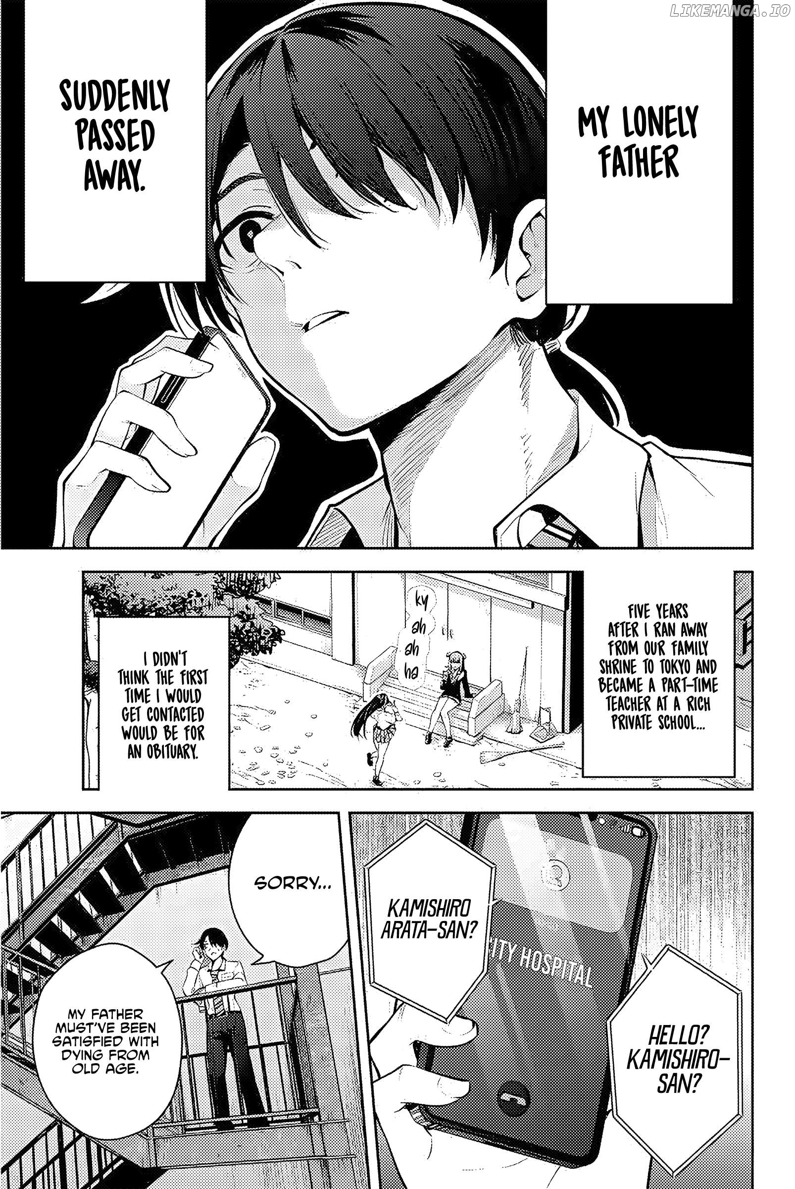 Sakigake no Hana Miko Chapter 1 - Page 5