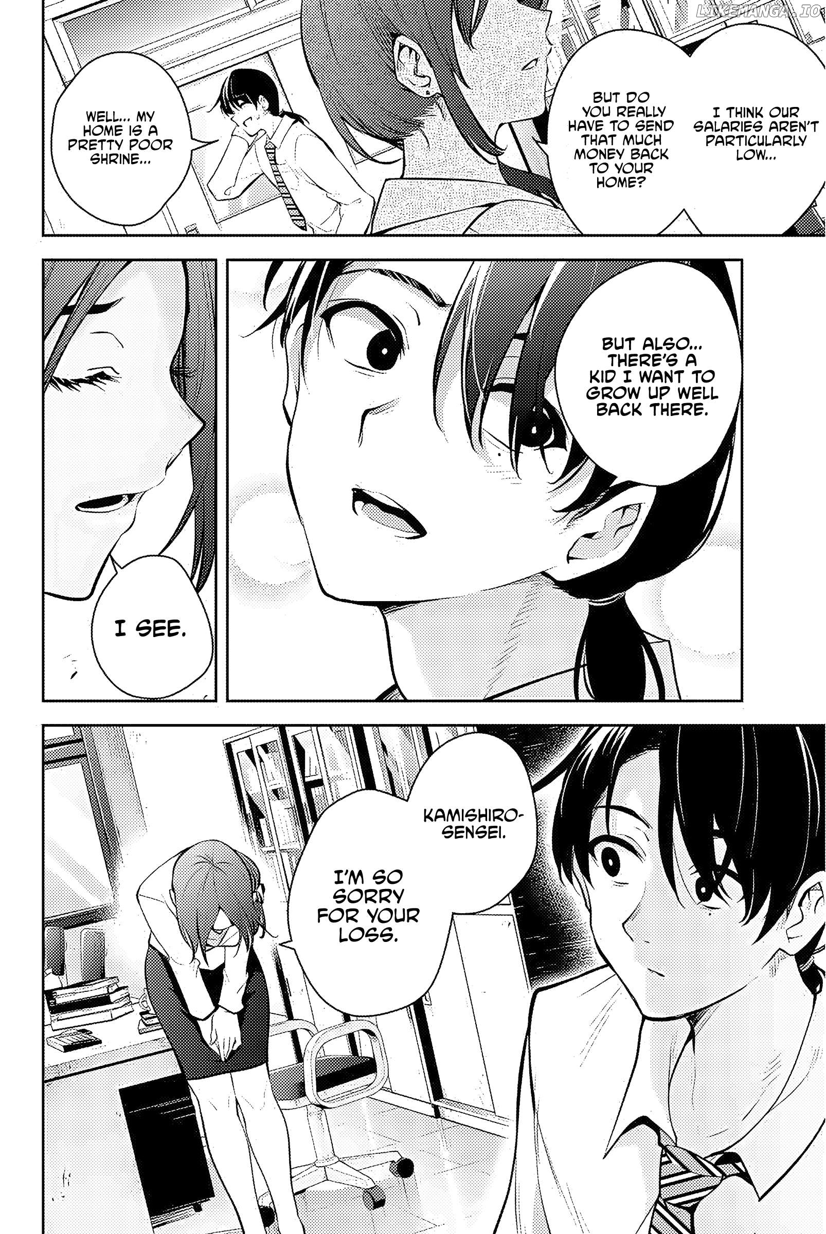 Sakigake no Hana Miko Chapter 1 - Page 10