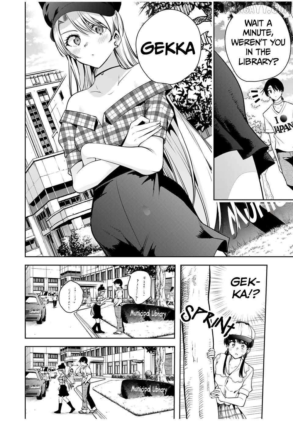 Sakigake no Hana Miko Chapter 12 - Page 17