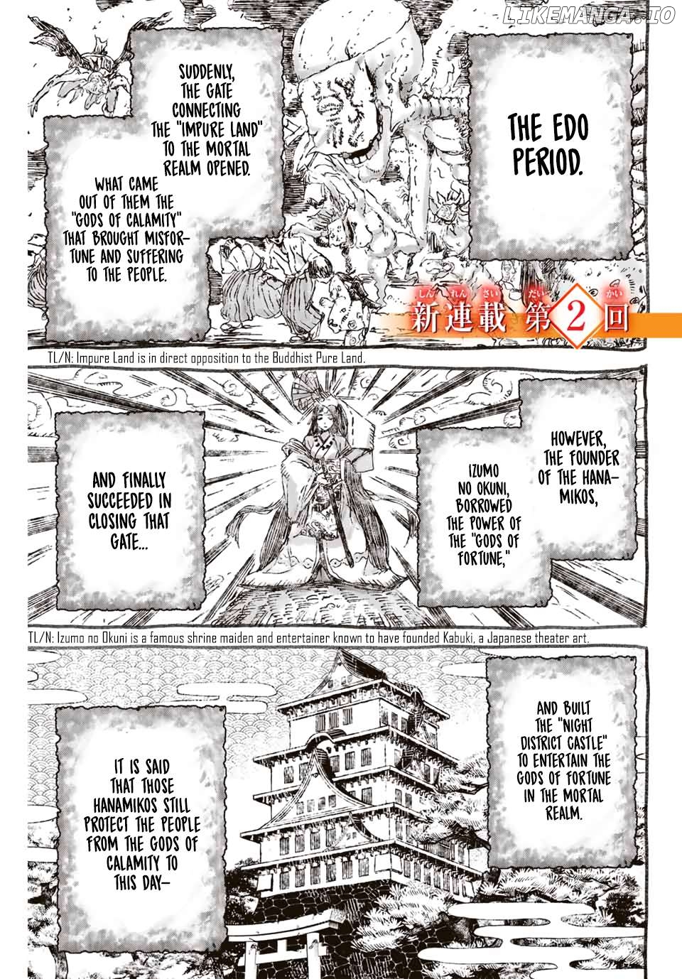 Sakigake no Hana Miko Chapter 2 - Page 2