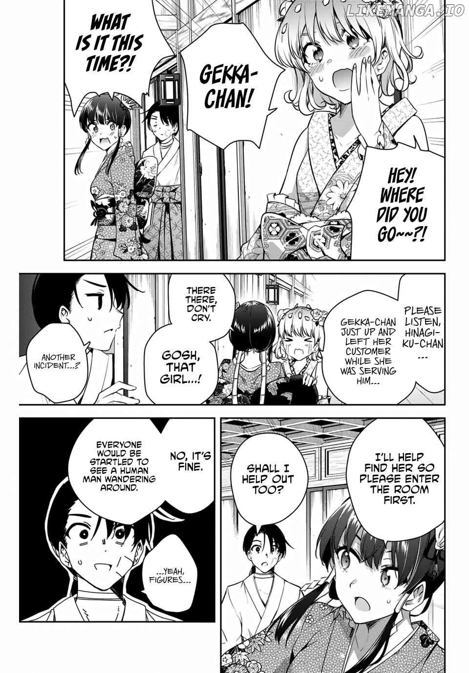 Sakigake no Hana Miko Chapter 2 - Page 12