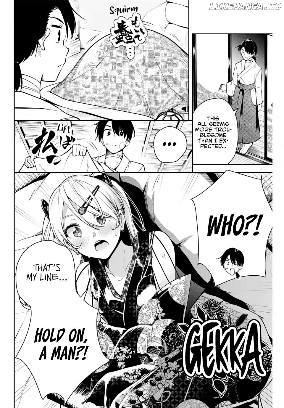 Sakigake no Hana Miko Chapter 2 - Page 13