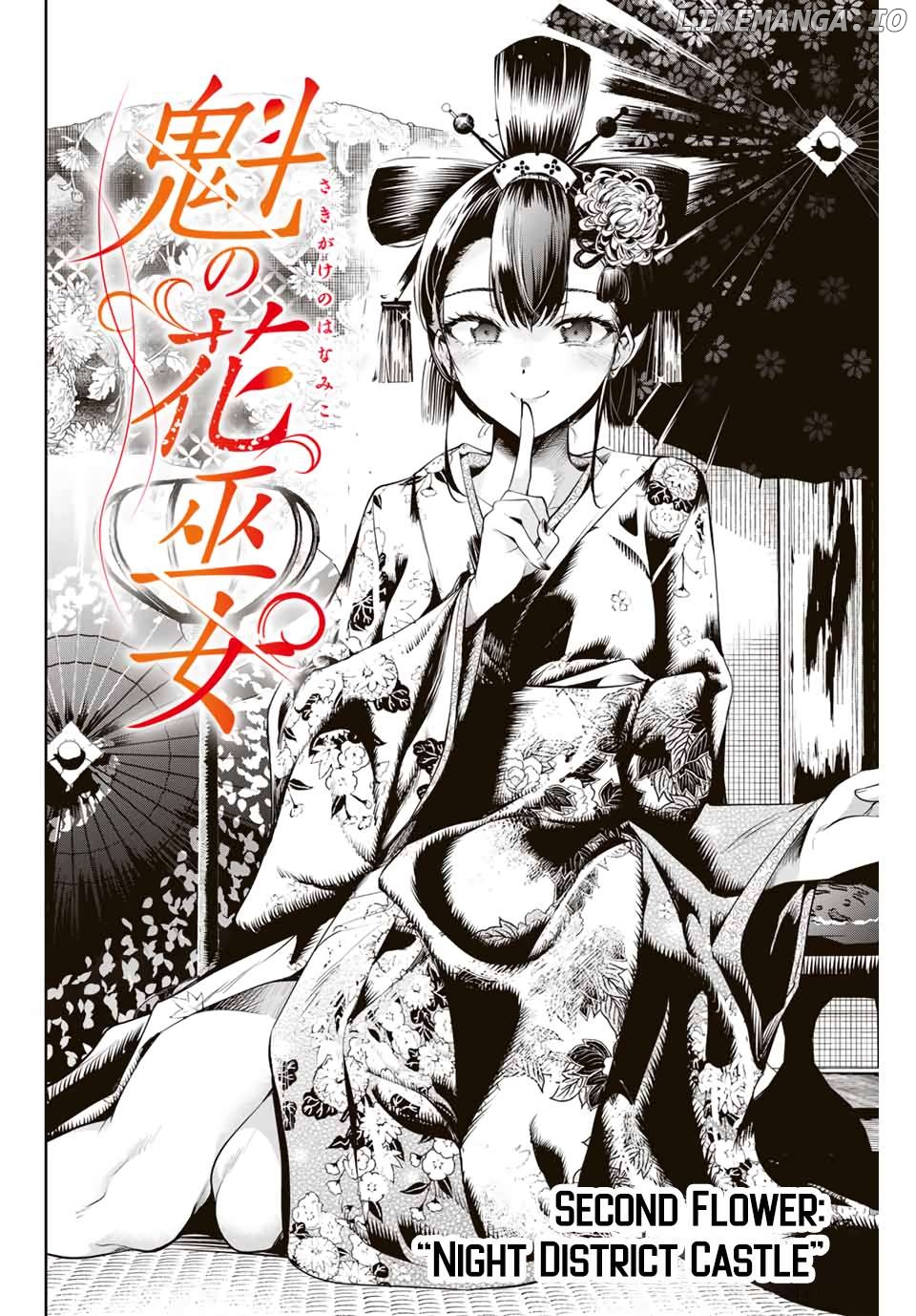 Sakigake no Hana Miko Chapter 2 - Page 3