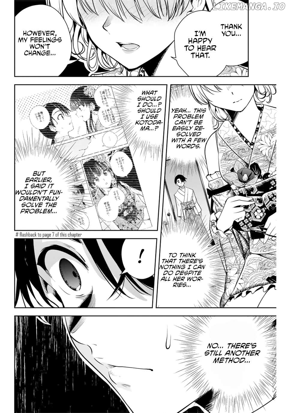 Sakigake no Hana Miko Chapter 4 - Page 17