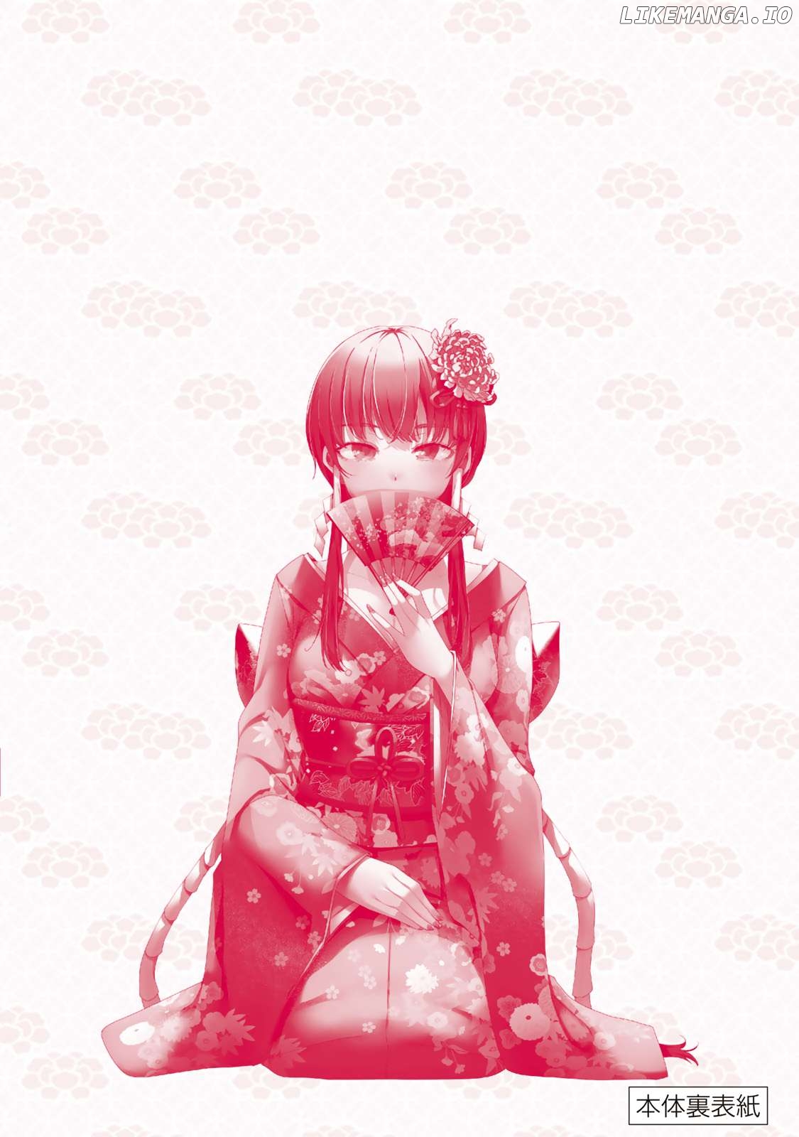 Sakigake no Hana Miko Chapter 5.5 - Page 15