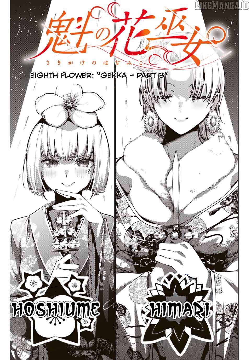 Sakigake no Hana Miko Chapter 8 - Page 3