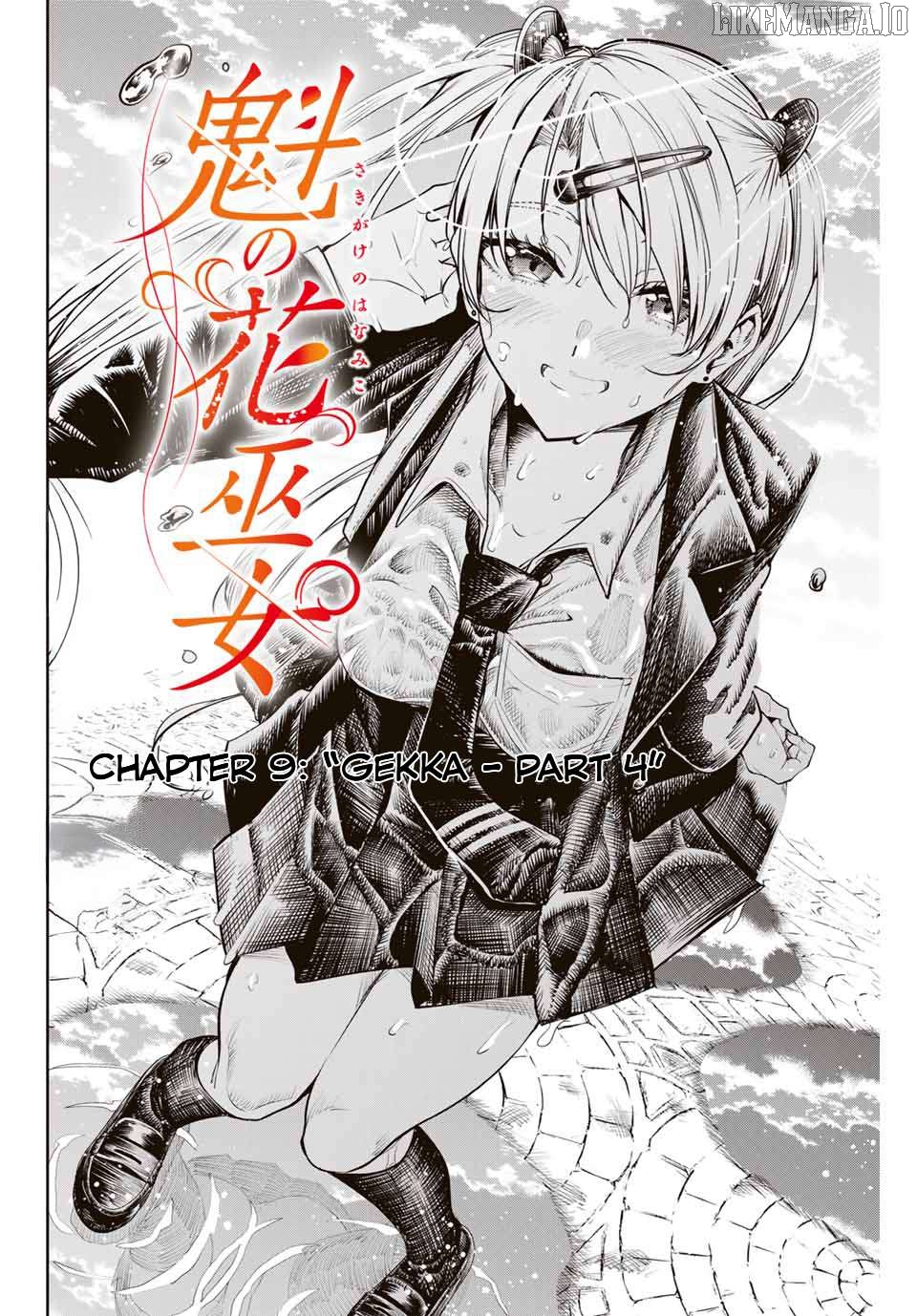 Sakigake no Hana Miko Chapter 9 - Page 2