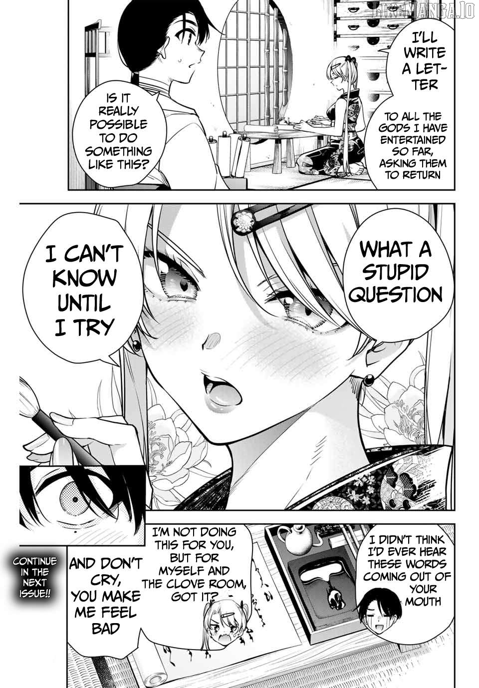 Sakigake no Hana Miko Chapter 9 - Page 17