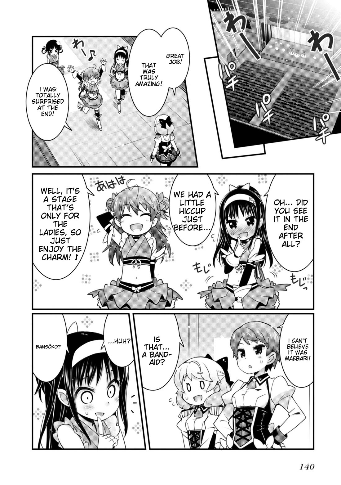 Sakura Nadeshiko Chapter 13 - Page 15