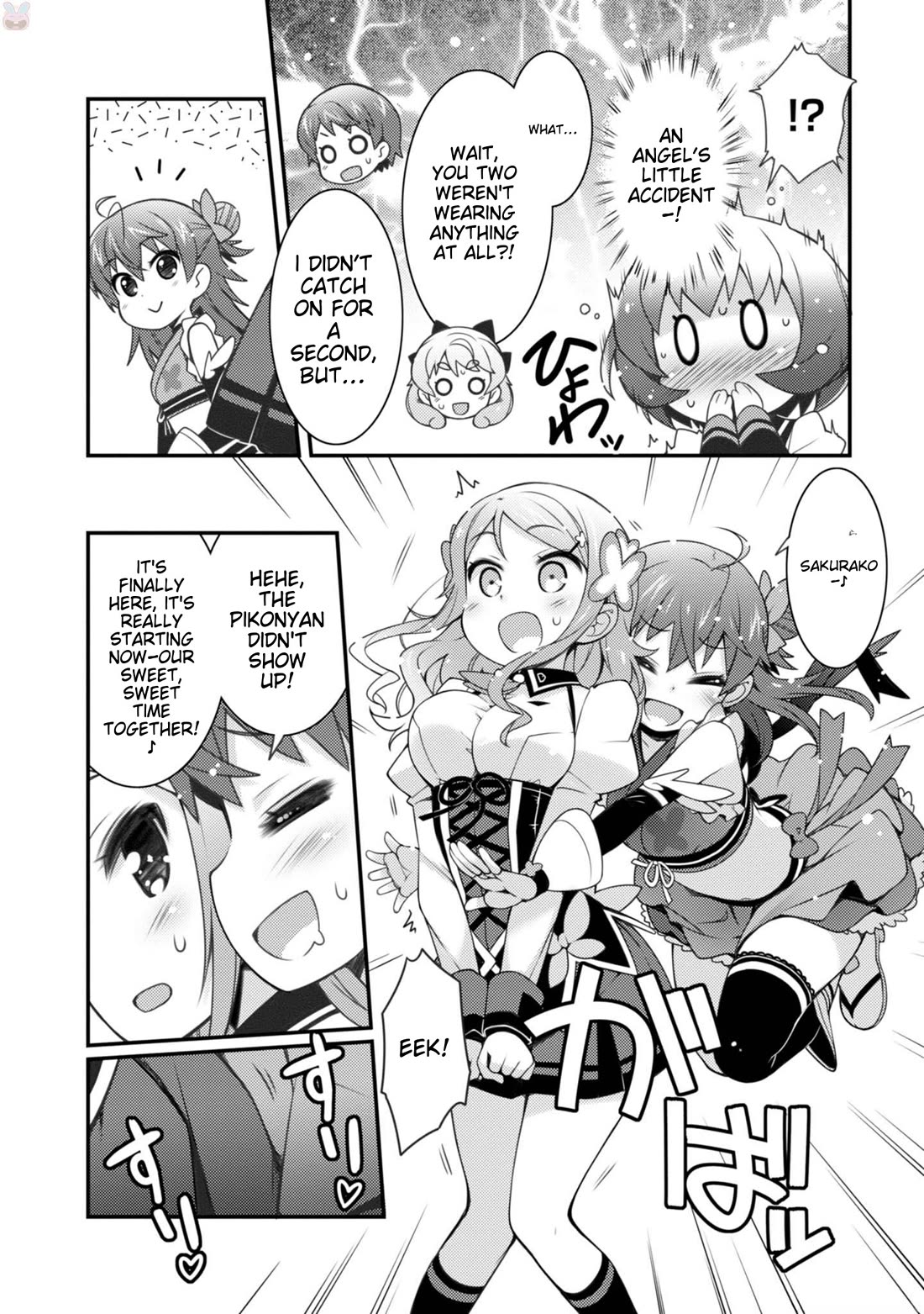 Sakura Nadeshiko Chapter 13 - Page 17