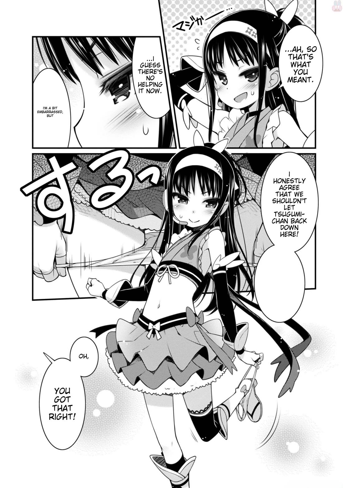 Sakura Nadeshiko Chapter 13 - Page 6