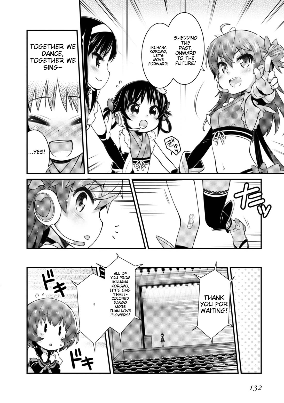 Sakura Nadeshiko Chapter 13 - Page 8