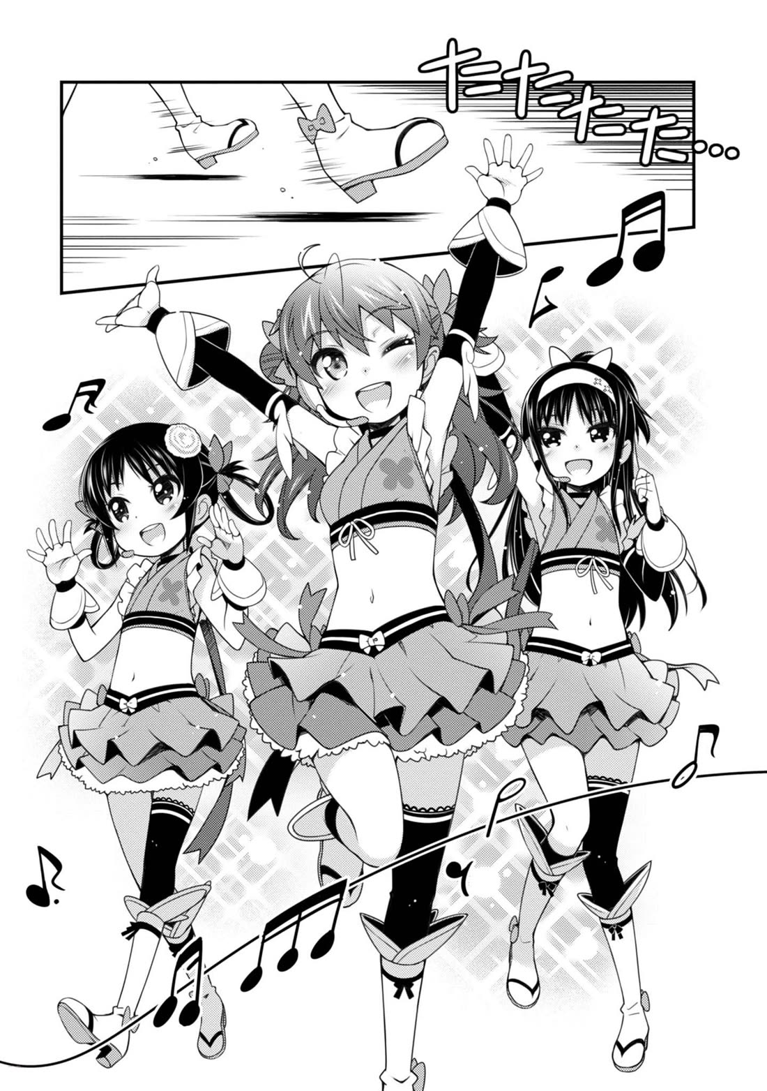 Sakura Nadeshiko Chapter 13 - Page 9