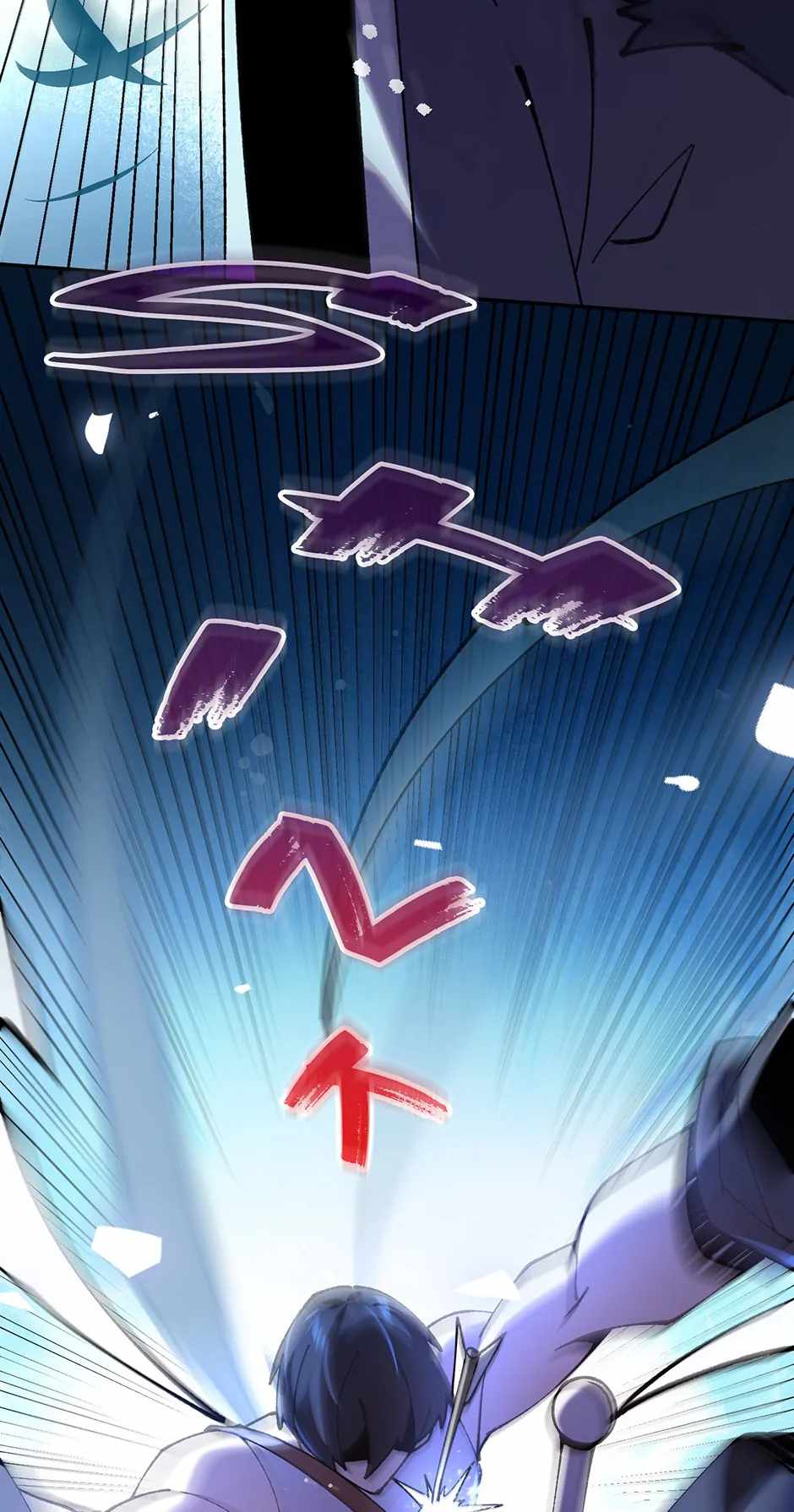 Salvos (A Monster Evolution LitRPG) Chapter 78 - Page 83