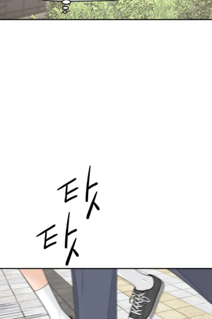 Sam Plays the Game Chapter 70 - Page 58