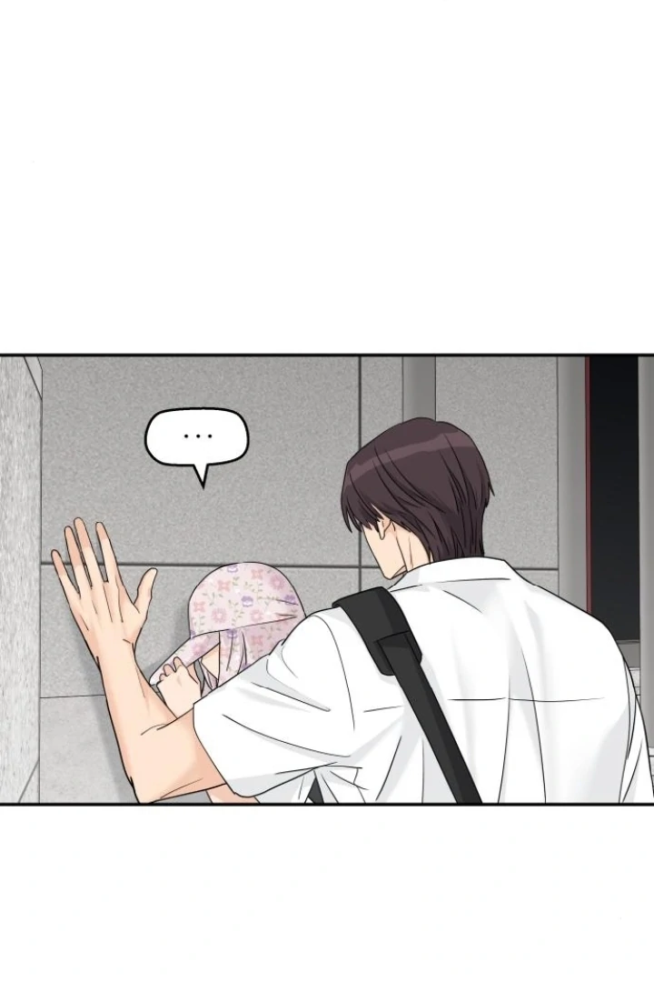 Sam Plays the Game Chapter 71 - Page 11