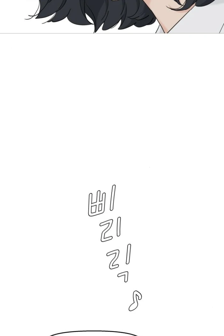 Sam Plays the Game Chapter 71 - Page 61