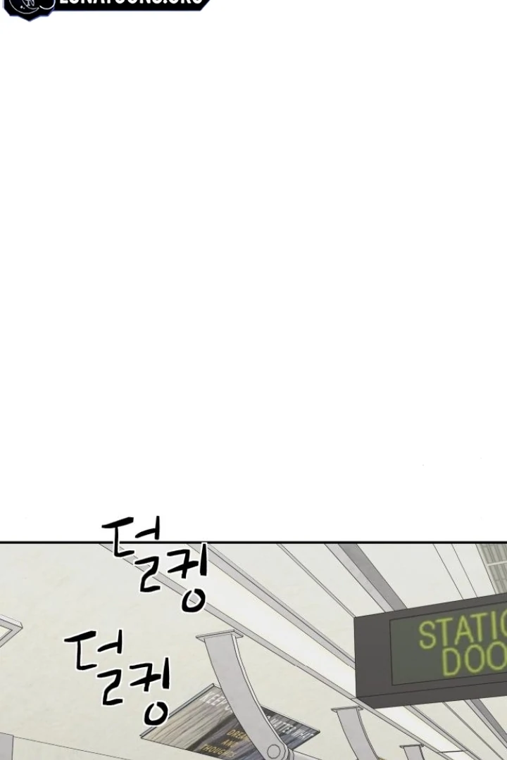 Sam Plays the Game Chapter 71 - Page 86