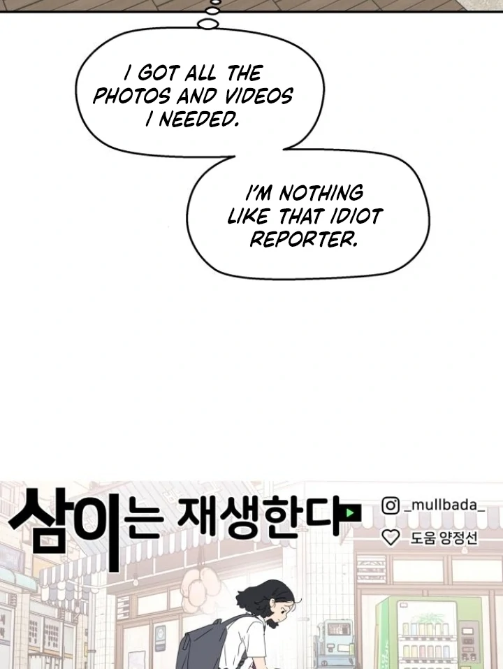 Sam Plays the Game Chapter 71 - Page 92