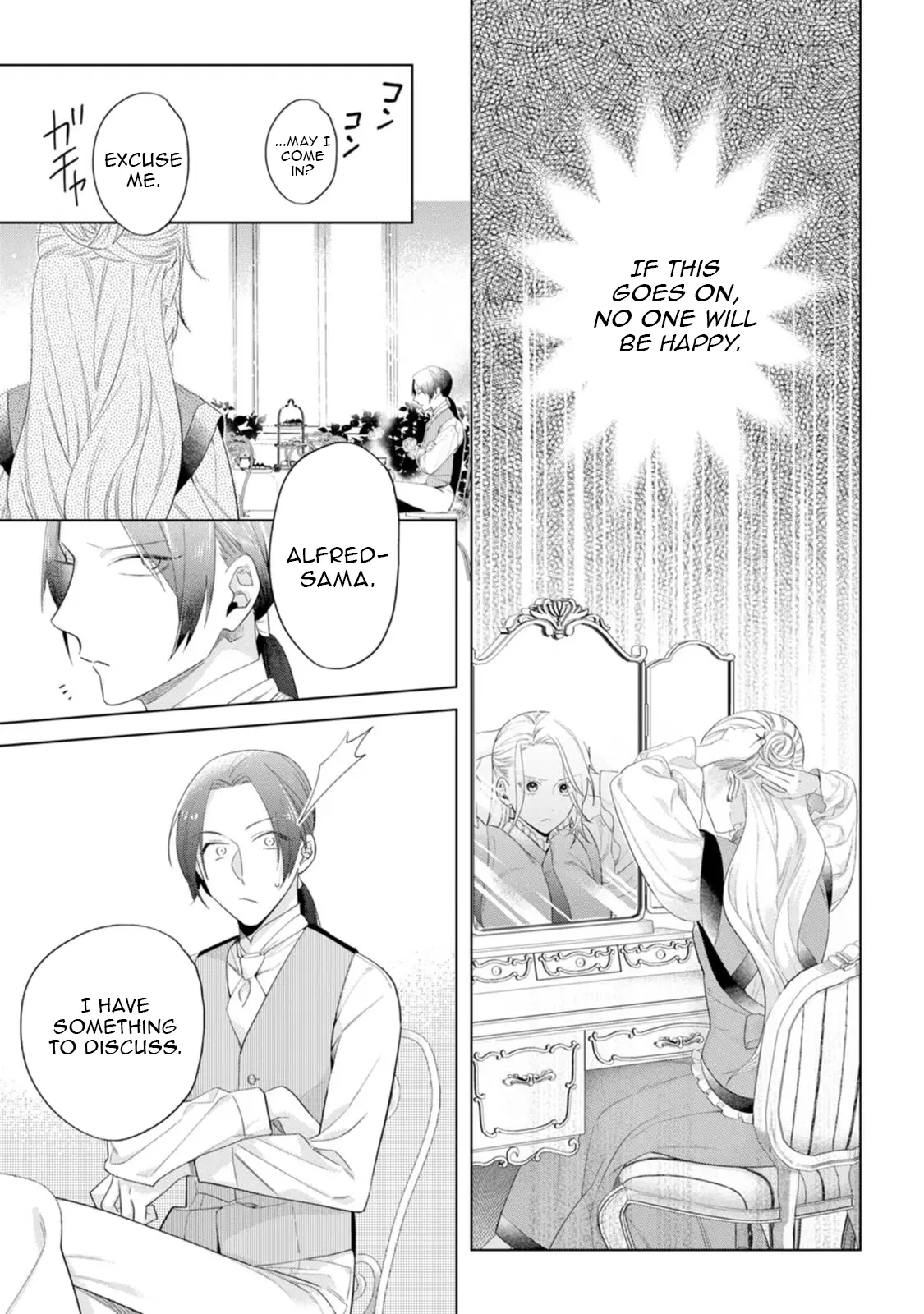 Sanctuary of the Unloved Noble Lady Chapter 1 - Page 33