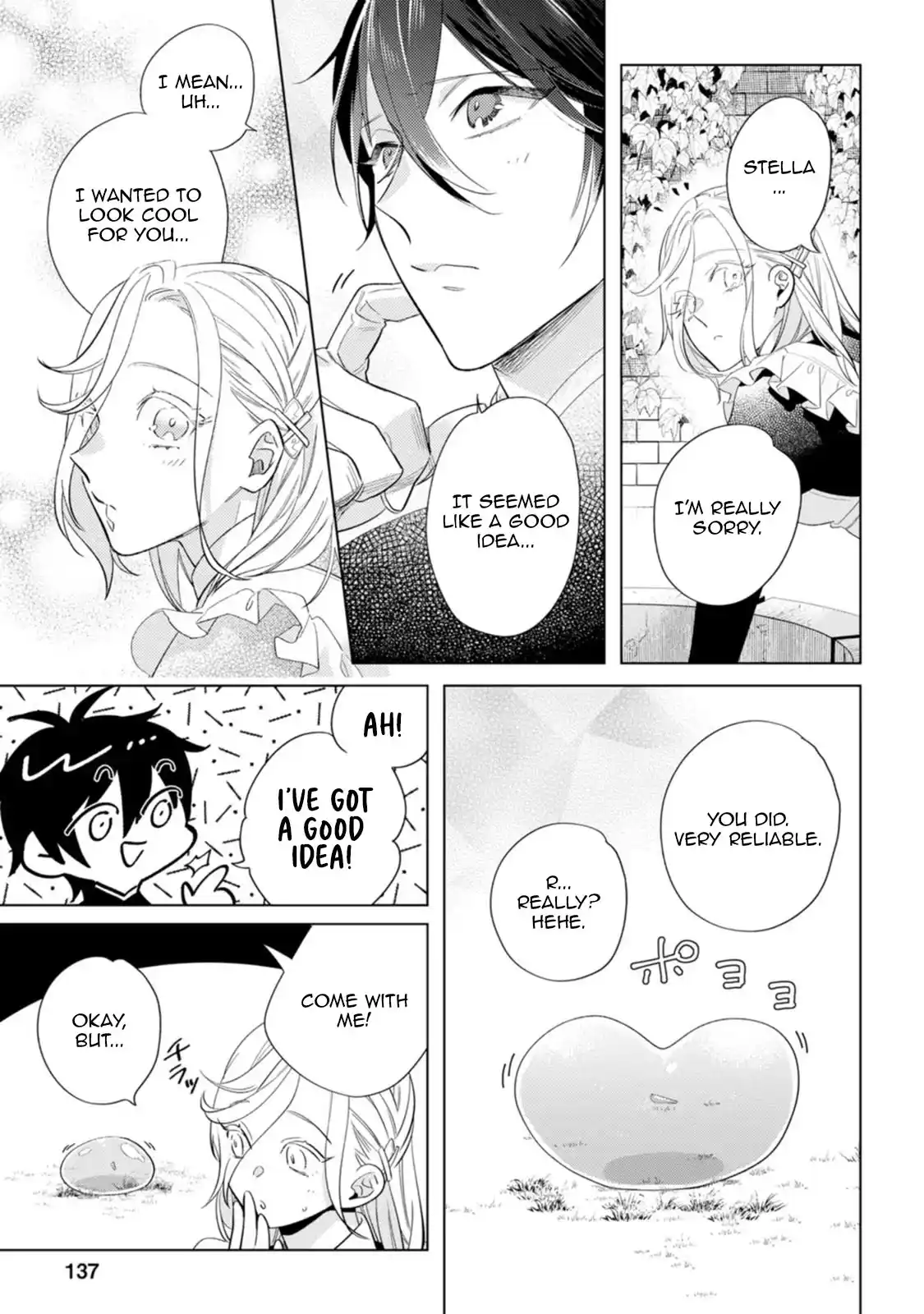 Sanctuary of the Unloved Noble Lady Chapter 10 - Page 14