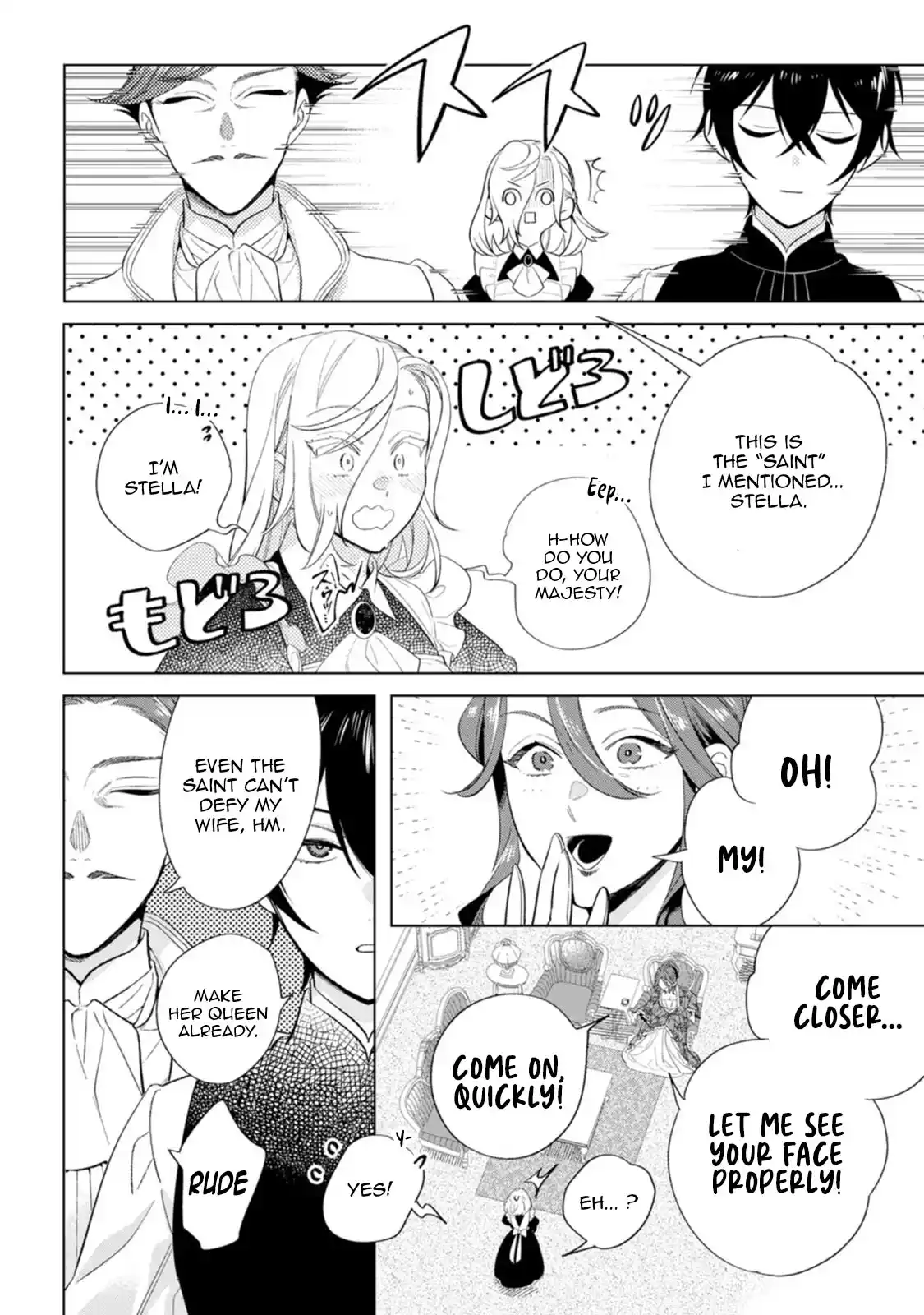 Sanctuary of the Unloved Noble Lady Chapter 10 - Page 21