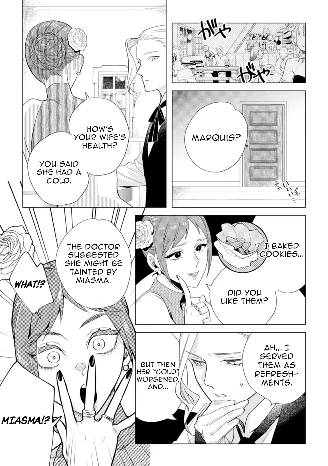 Sanctuary of the Unloved Noble Lady Chapter 12 - Page 18