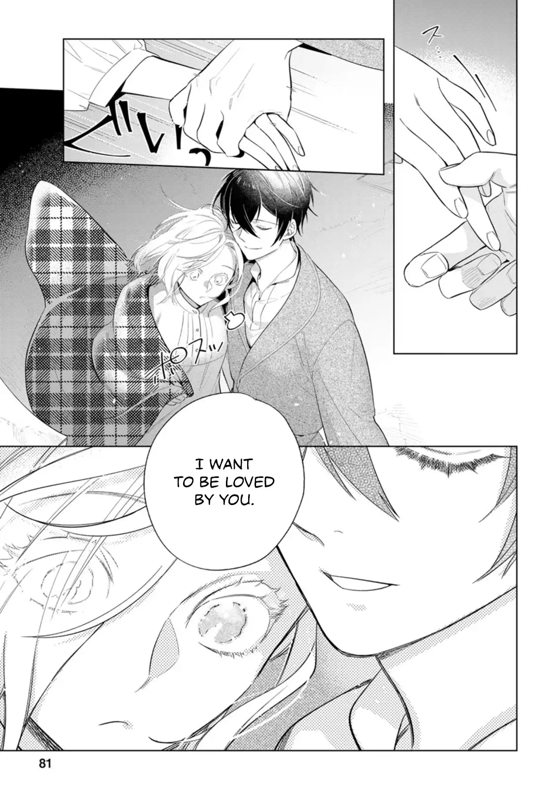 Sanctuary of the Unloved Noble Lady Chapter 13 - Page 19