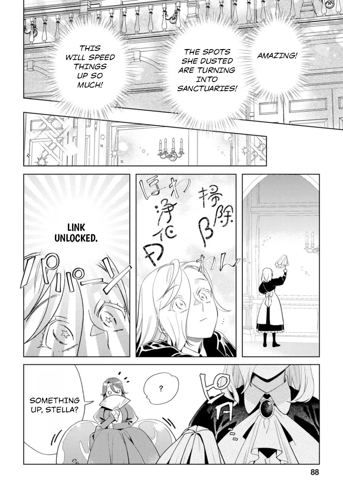 Sanctuary of the Unloved Noble Lady Chapter 13 - Page 26