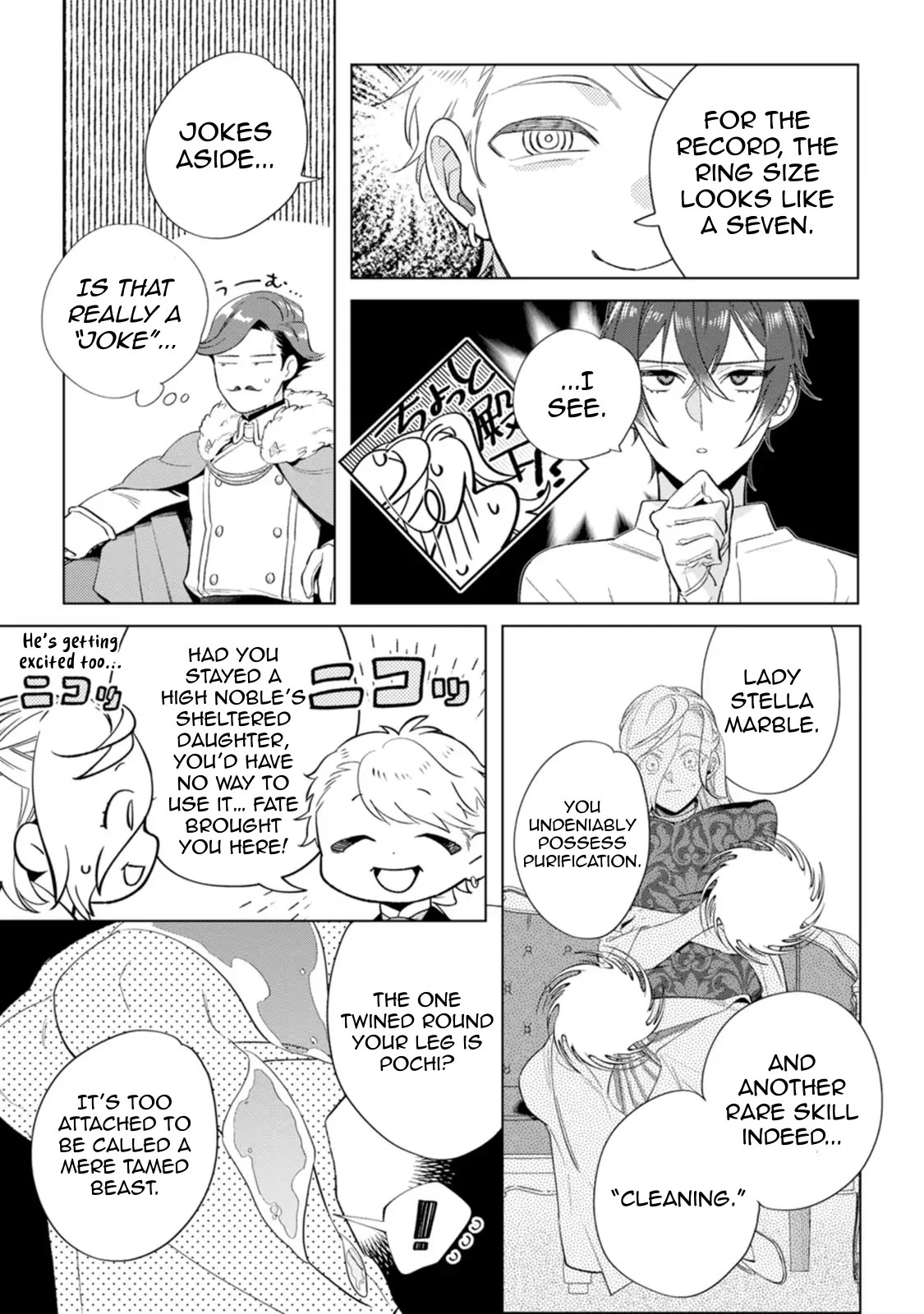 Sanctuary of the Unloved Noble Lady Chapter 15 - Page 16